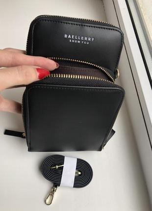 Сумочка клатч кошелек baellerry show