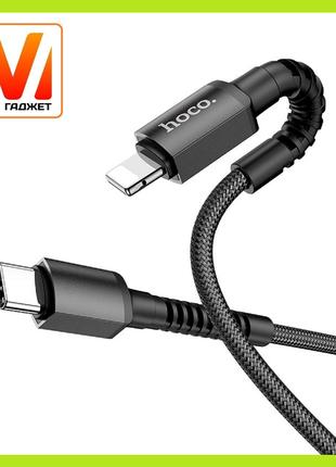 Кабель быстрой зарядки Hoco X71 Espesial 20W USB Type-C - Ligh...