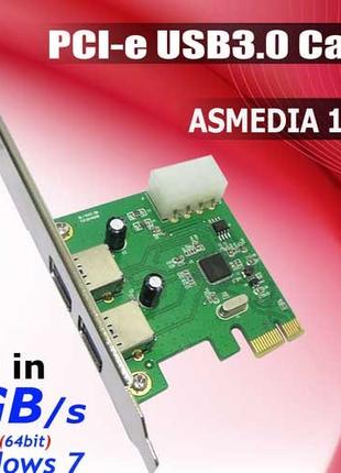 Контроллер USB 3.0 (2 port) PCI-e ASMEDIA1042 chipset