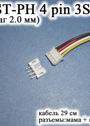 JST-PH 4 pin 3S (шаг 2.0 мм) разъем папа+мама кабель (iMAX B6 ...