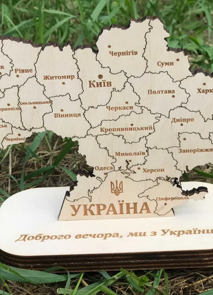Дерев'яна Мапа-сувенір України з березової фанери