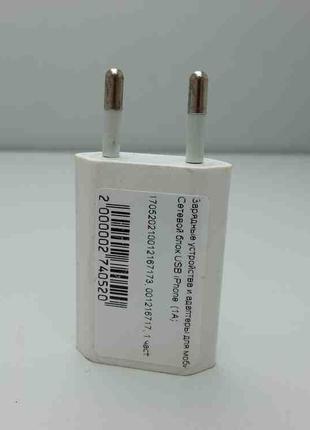 Заряднее устройство Б/У Сетевой блок USB iPhone (1A)