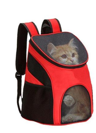 Рюкзак переноска для кошек и собак с сетчатыми вставками, красный