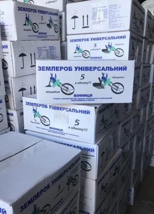 Землероб универсальный 5 в 1 Ручной культиватор, Плуг