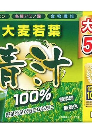 Зеленій напій Аодзіру з лістя молодого ячменю YUWA Aojiru (50 шт)