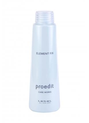 Сыворотка для волос Element Fix Lebel Proedit Element Charge C...