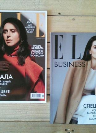 журнал ELLE Ukraine (November 2019), журналы Джамала, Леди Гага