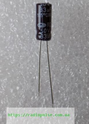 Электролитический конденсатор 33*50*105гр HITANO 6,3*11