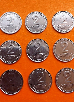 Лот монет 2 копійки погодовка 13 монет