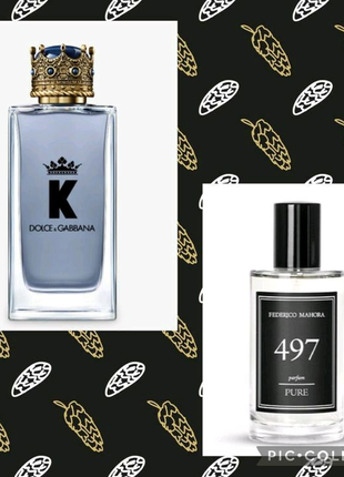 Fm 497 духи pure
