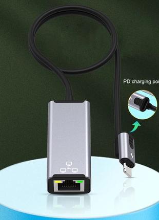 Адаптер Ethernet 8-pin до RJ45 100 Мбіт/с для iPhone/iPad