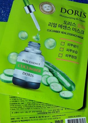 Корейська ампульна маска для обличчя doris з єкстрактом огірка
