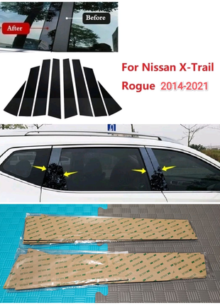 Накладки на боковые стойки дверей Nissan X-trail T32, Rogue