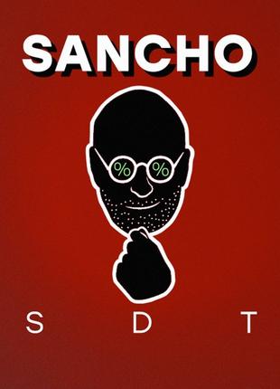 Курс Sancho D.T Санчо