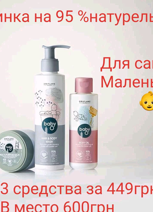 Ори