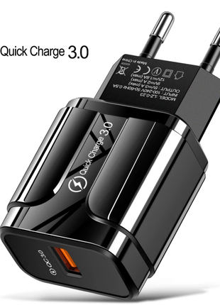 ASOMETECH USB зарядное устройство 18W 12V 3A быстрая зарядка QC 3