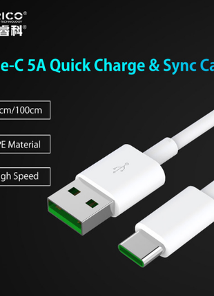 ORICO AC5-10 USB-C 2.0 5V/5A 1м кабель быстрой зарядки