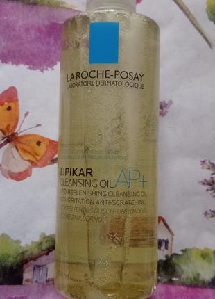 La Roche-Posay Lipikar олія АП+