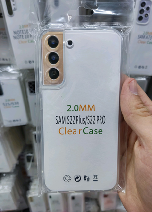 Чехол прозрачный плотный 2мм на Samsung S22 Plus