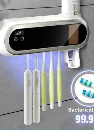 Диспенсер — дозатор для зубної пасти та щіток ультрафіолетовий...
