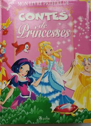Книга:казки про принцес на іспанській мові