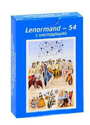 Ленорман - 54