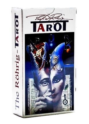 Таро Рериха (The Röhrig Tarot)