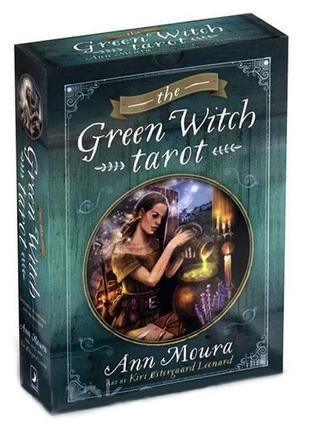 Таро Зеленой Ведьмы The Green Witch Tarot. Комплект - подарочн...