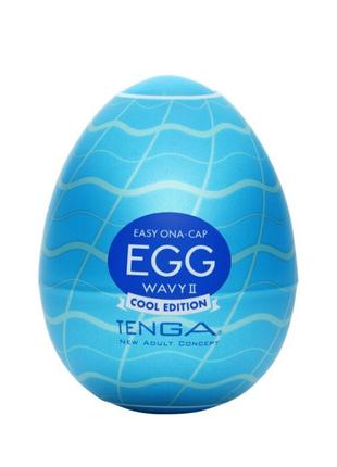 Мастурбатор-яйце Tenga Egg Wavy II Cool з подвійним хвилястим ...