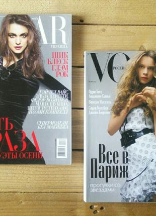 Журнал Harper's Bazaar (October 2009), журналы Vogue мода-стиль