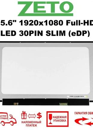Экран (матрица) для Lenovo IdeaPad 3 15IML05