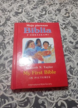 Моя первая библия в картинках на английском языке твердый пере...