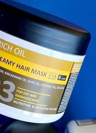 Крем-маска для сухих и поврежденных волос  500 ml rich oil от ...