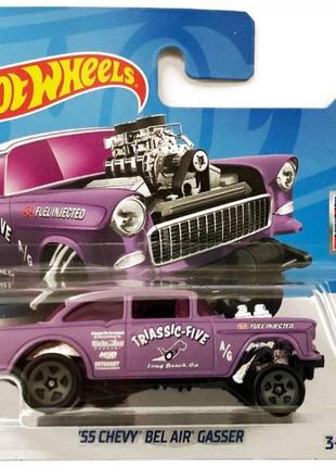 Машинка Хот Вілс 1:64 55 Chevy Bel Air Gasser