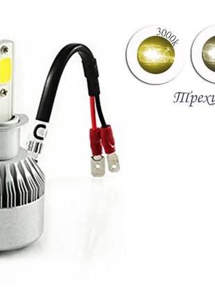 Цоколь H1 Комплект LED ламп TC6 H1 Трехрежимные: 3000-6000K 9-...