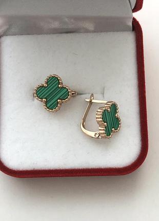 Сережки клевер, трендові, ванкліф, малахит, van cleef, зелені ...