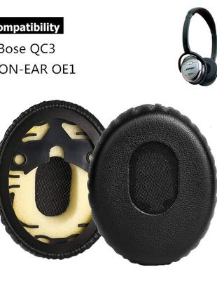 Амбушюры для наушнков Bose QuietComfort 3 QC3 BOSE On Ear OE1