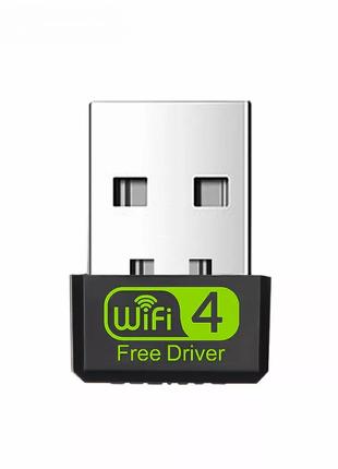 USB Wi-Fi4 адаптер Free Driver
