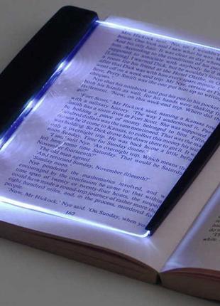 LED-панель для чтения книг Plat