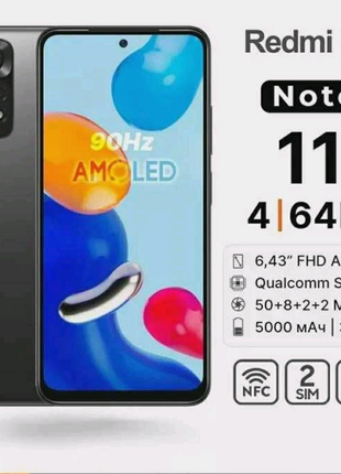 Яовые Xiaomi Redmi Note 11 NFC 4/64 90 Hz Graphite Gray Star Blue