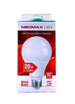 Лампа світлодіодна арт.NX20L E27, 20Вт 4500К ТМ Neomax