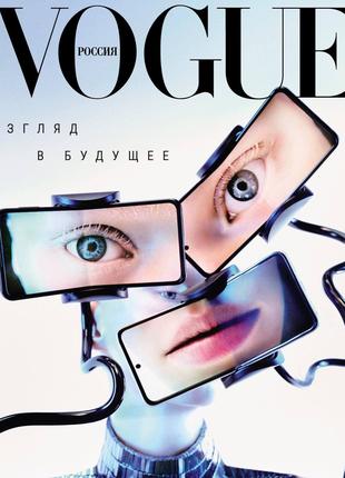 журнал Vogue Russia (Jan. 2022), журналы Вог мода-стиль