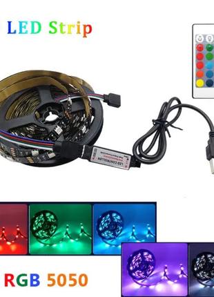 Светодиодная RGB LED лента подсветка от USB с пультом 2 м