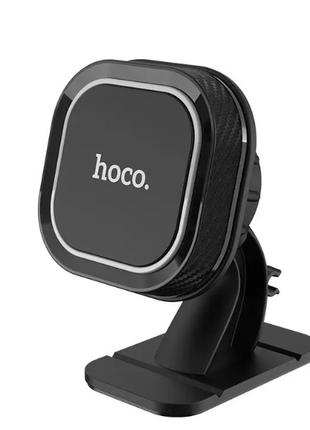 Магнитный держатель для телефона в авто Hoco CA53