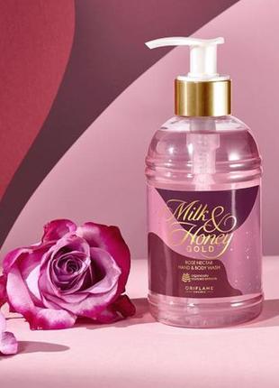 Жидкое мыло для рук и тела с розовым нектаром milk &honey gold