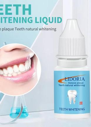 Есенція для відбілювання зубів lidoria.