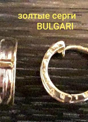Серьги bulgari с белого и желтого золота