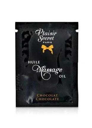Пробник массажного масла Plaisirs Secrets Chocolate (3 мл)