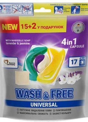 Капсули д/пран Універсал Жасминлаванда 152шт ТМ WASH FREE