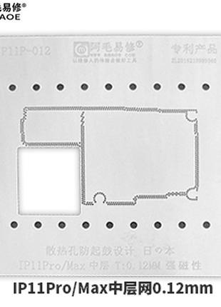 Трафарет BGA Amaoe PCB iPhone 11 Pro / 11 Pro Max (0.12 mm)